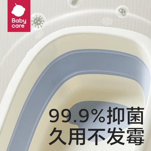 Babycare Baby Basin Basin Basin Bath Bathing Artifact Folding the bathtub swimming bathtub bath barrel single basin glaciers blue