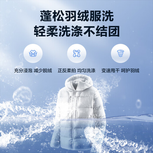 美的（Midea）滚筒洗衣机全自动家用 MG100V33WY 超薄10公斤 除菌净螨 洗衣机排名前十名 简尚 家电补贴国补