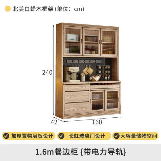 Big Leaf and Maple Counter Cabinet Shop Wooden Wooden Cabinet Cabinet Light Luxury Cabinet Cabinet Cabinet Cabinet Cabinet Cabinet Storage 1.6-meter three-door Border Cabinet