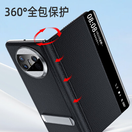 麦酷奇 适用华为mate x5手机壳智能视窗免翻盖接听合金支架防摔超薄折叠屏典藏版智能翻盖真素皮羽砂黑