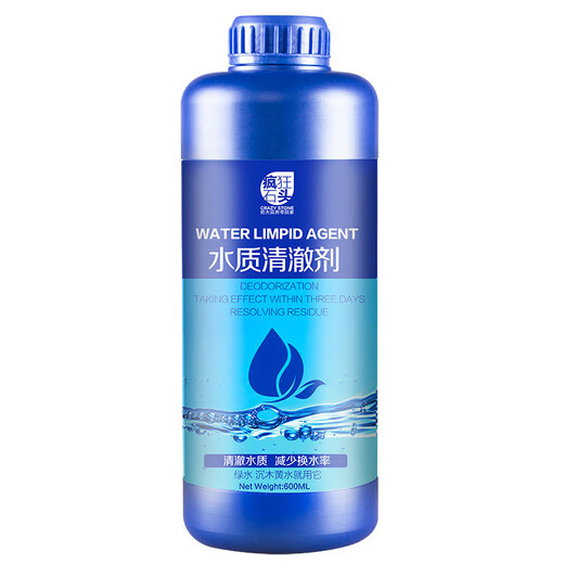 Crazy Stone Fish Tank Aquarium Water Purification Aquarium Water Quality Clearing Agent Clearing Agent Removes Fish Smelling No Troubles [Set Seven] 80% of the people