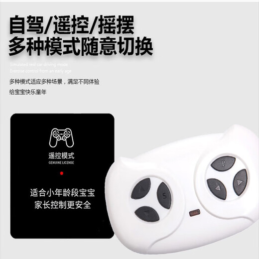 好孩智儿童电动车可坐大人可驾驶遥控汽车玩具车亲子越野车小孩宝宝童车 烤漆黑+六驱/皮座+双电瓶+双油门
