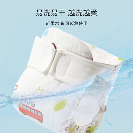 9i9 bébé couches coton pur coton lavable nouveau-né étanché