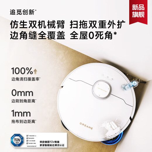追觅S30ProUltra增强版【国补85折】扫地机器人热水洗主动切割毛发自集尘 大吸力全能基站智能扫拖一体 S30 Pro Ultra-上下水版