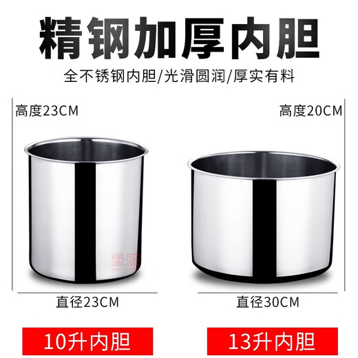 Yuhutang commercial electronic warm soup pot accessories buffet stainless steel thermal pot soup stove inner tank 10 liter pot lid heating belt 10 liter small mouth lid