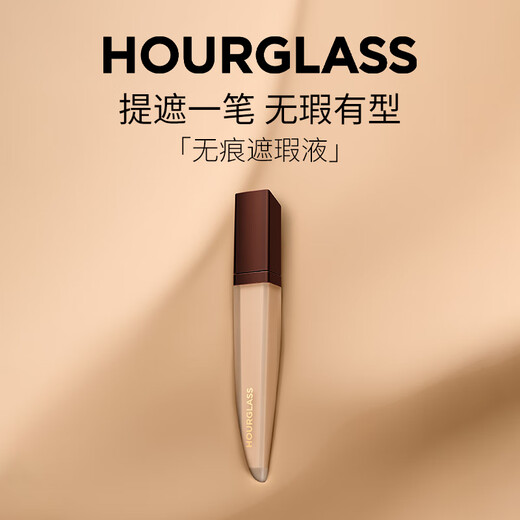 HOURGLASS Zhong Chuxi's same style Hourglass Seamless Concealer for acne marks, eye bags and dark circles as a gift to your girlfriend 6ml Oat warm light color