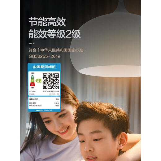 Panasonic LED light bulb eye protection indoor chandelier small light bulb e27 screw bulb light neutral high color rendering warm light E27 lamp head 5.5W4000K15,000 hours