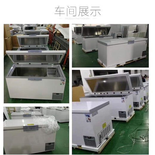 宜商超低温-60度冰柜-80度卧式商用海鲜深冷柜海钓金枪鱼三文鱼刺身储存工业科研实验室专用冰箱 超低温-45度 695升【储存900斤】