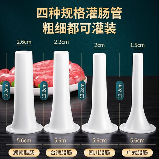 Royalstar 304 stainless steel enema sausage manual household manual multifunctional sausage filling artifact food meat sausage [304 body] + casing *1 + squeeze *4