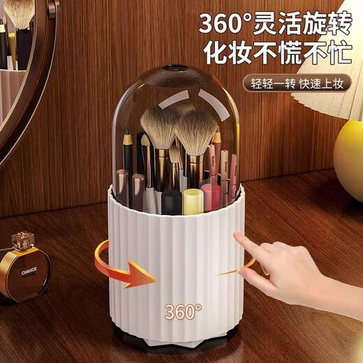 Mingzhi Yifan dust-proof makeup storage box eye shadow foundation lipstick pen holder dressing table product organizer desktop storage shelf makeup box cream white