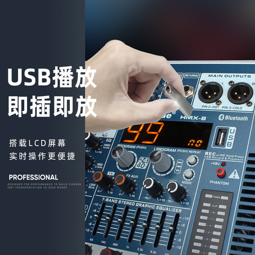 浮洛德专业8路\12路调音台带功放一体机航空箱大功率无线话筒蓝牙舞台演出婚庆会议室音响套装 XT800（不带话筒）