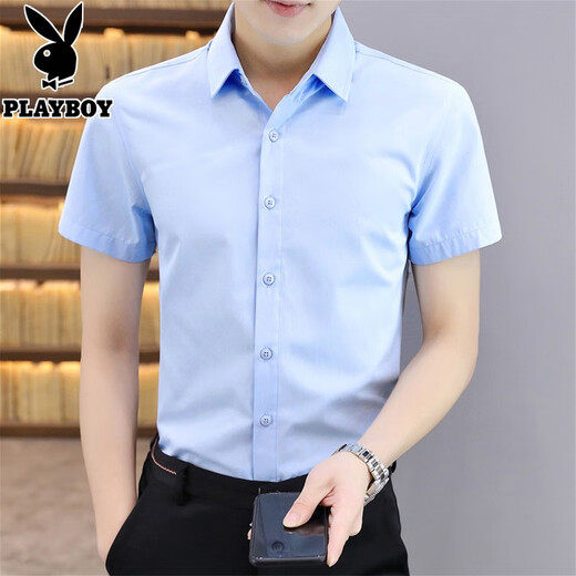 花花公子（PLAYBOY）高档冰丝短袖衬衫男夏季修身白色免烫抗皱男士商务休闲半袖衬衣 8719 白色短袖（一件装） XL /40码
