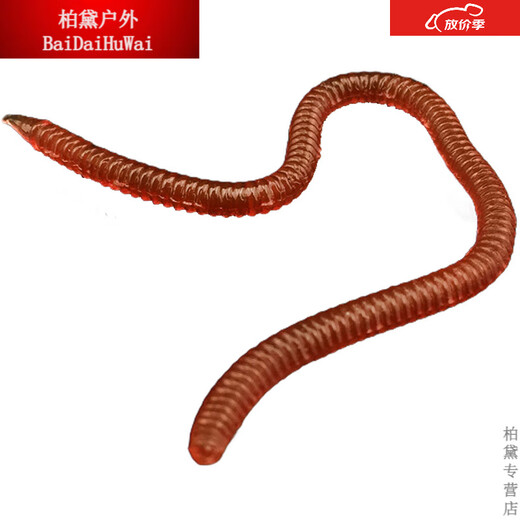 Weihuihua submerged soft worm fake earthworm bait earthworm large and small lure soft bait bionic bait 10cm earthworm 10 pieces