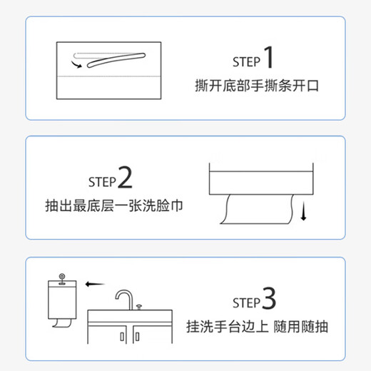 Mengting disposable foot cloth thickened foot massage foot tissue 480 pump foot bath absorbent hotel lazy rag face towel