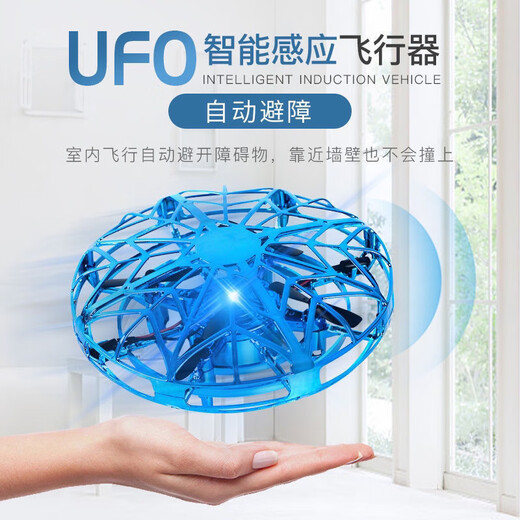 HKDAUFO Intelligente Induktionsdrohne Kleine Flugzeugflugzeuge: Vierachse suspendierte UFO-Spielzeug für männliche und weibliche Kinder 2025 UFO Blue Standard (USB-Ladegerät)