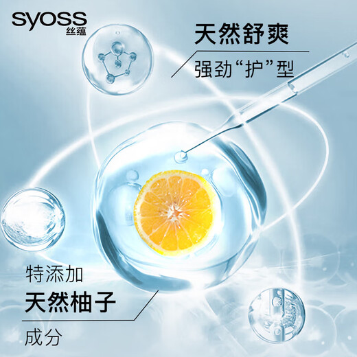Silk Yun Long-lasting Styling Powerful Styling Gel 150ml Long-lasting Styling Power Corrects the Natural Look of Broken Hair