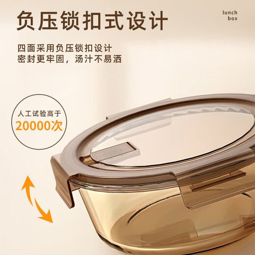 Centennium Zhenghe Lunch Box High Borosilicate Glass Fresh Box можно использовать для микроволновой работы, чтобы обеспечить специальную миску свежести для ланч -коробки для студентов Bento Box [Раунд 1050 мл (двойная сетка)]]