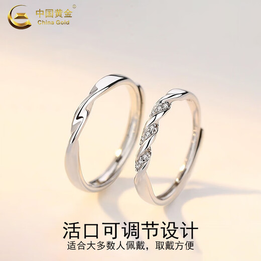 CHINA GOLD Pure Silver Sansheng III Ring Men's and Women's Möbius Ring Couple's Ring Valentine's Day Birthday Gift for Lover Möbius Ring Couple's Style
