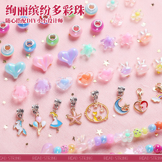 Xuandao jewelry box hair accessories beaded bracelet DIY house play toy girl 6-7-14th birthday Children's Day gift Taoxin jewelry gift box [2688 particles] Little girl 80 10 years old practical high-end jewelry 15