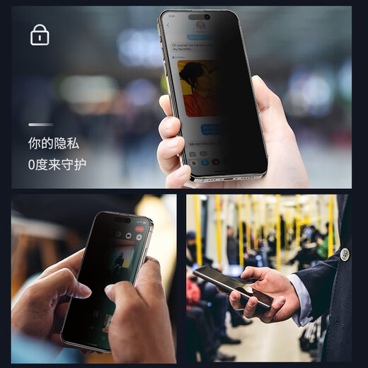 0度 适用苹果钢化膜iPhone15ProMax防窥膜手机膜稀土护眼康宁玻璃抗蓝光磨砂抗指纹保护贴膜 康宁防眩防窥护眼版-八项防护 苹果15Promax