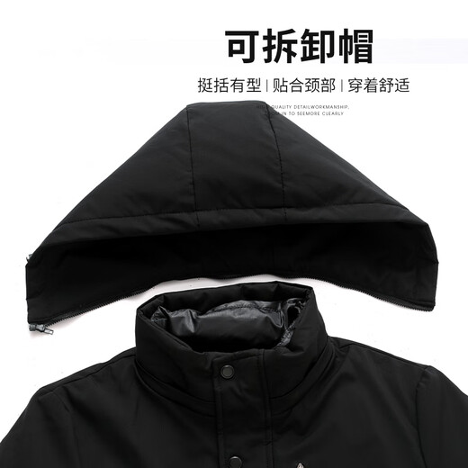Baocai Sheep Dad Winter Cotton Jacket Men's Winter Thickened Warm Cotton Jacket One-Wear Three-Wear Cotton Jacket Middle-aged and Elderly Men's Jacket