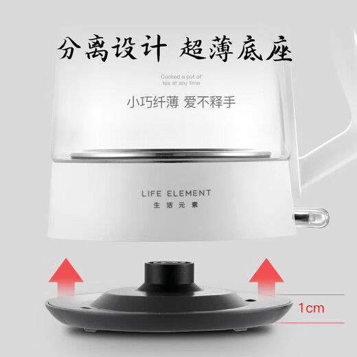 LIFE ELEMENT health kettle 0.8L office mini steam spray type automatic/manual double-speed tea kettle electric kettle private flower tea kettle I72