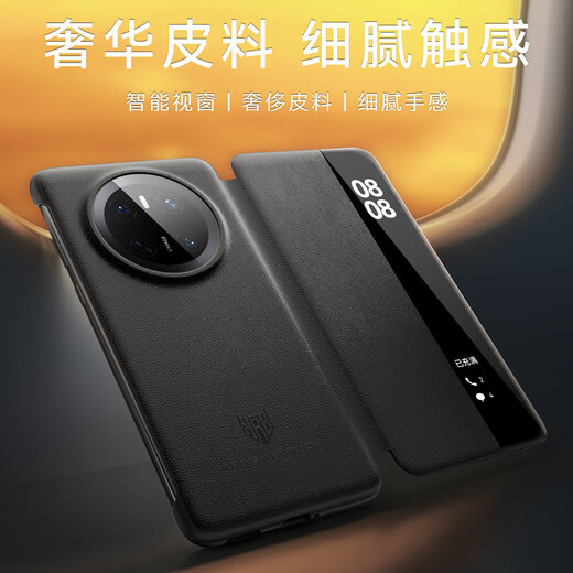 MR.G适用华为mate70pro手机壳mate70保护套翻盖智能视窗休眠手机套全包防摔高档男商务pro+皮套优享版 Mate70Pro/Pro+通用【墨韵黑】 智能视窗丨全包保护