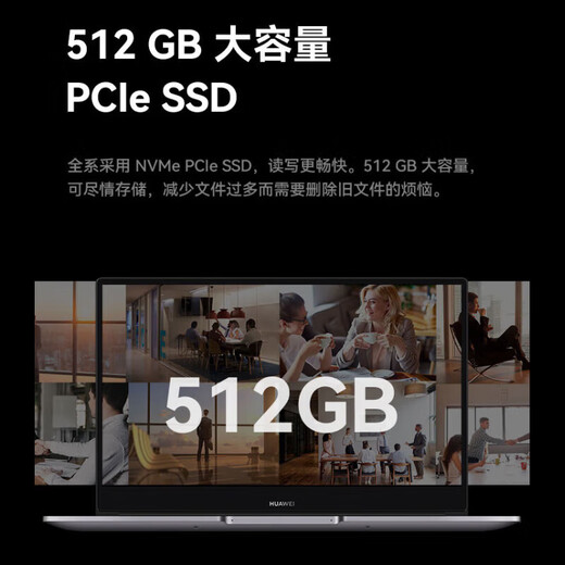 Huawei (HUAWEI) notebook MateBook B3-430 computer 14-inch thin and light business office all-round notebook computer deep space gray/TPM encryption/metal body/3 years of door-to-door official standard i7-1260P 16G 512G