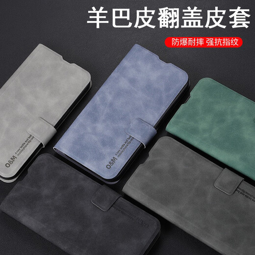 Ruisipai is suitable for OnePlus 13 mobile phone case OnePlus Ace3pro mobile phone case OnePlus Ace3 protective case OnePlus 2 anti-falling AEECPR0 flip new old man insert card [space gray] Sheepskin flip phone case OnePlus Ace2Pro
