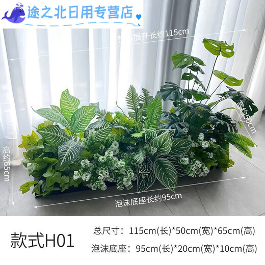 Simulation Grüne Pflanze Set Simuliertes Blütenpartition Pflanzendekoration Ornament Blütenrille Schildkröte Rückenblatt Blumenbox gefälschte Blumenlandschaft E3895x20cm Bunt