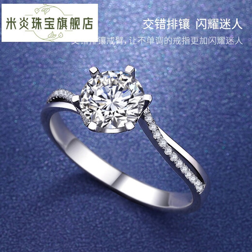 Mi Yan American Moissanite Ring Women's Carat 18K Gold Elegant Twist Arm Six-Prong Micro-set Diamond Ring Wedding Ring for Girlfriend D Color D Color 18K Gold 50 Points Customized
