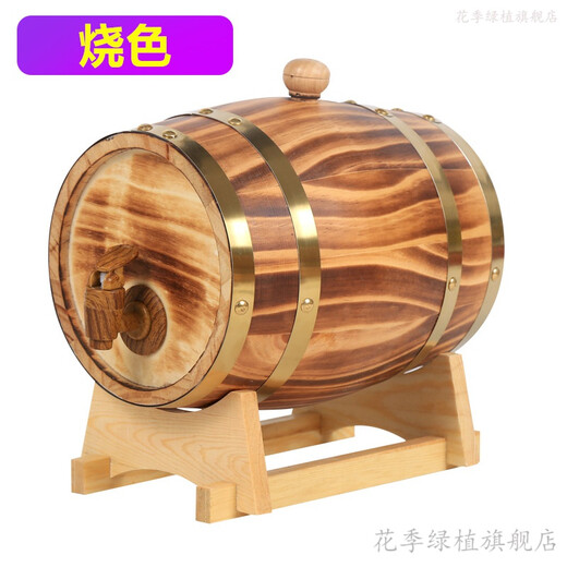 Empty oak barrel 5 liter solid oak wooden wine barrel white wine red wine wine storage wine barrel household small wine barrel 5L Please note the color you need
