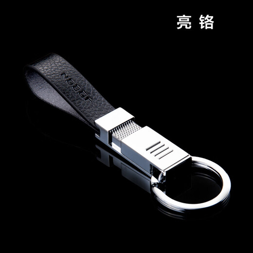 JOBON中邦厂家批发汽车钥匙扣简约男女个性礼品纤维皮革钥匙扣 黑镍-黑皮
