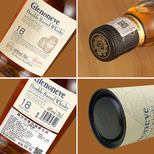 GLENONEVE UK imported whiskey wine 18 double barrel aged blended 40 degrees 700ml 2 bottles [cost-performance ratio] Gift bag wine glass