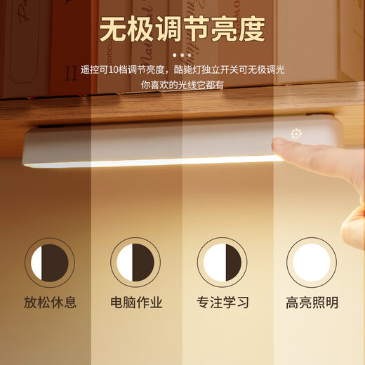 Desk lamp eye protection study night lamp outdoor camping lamp magnetic cool lamp LED three-tone lighting bedroom student dormitory desk reading lamp USB desk lamp plug-in type - dimming and color matching