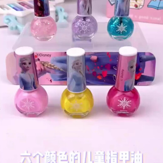 圣贝奇儿童指甲油迪士尼手撕水性宝宝女孩爱莎安全无味美甲化妆套装礼物 爱莎公主3瓶装+送指甲贴1张