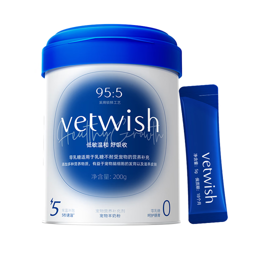 VETWISH唯特适猫咪幼猫羊奶粉狗狗幼犬宠物0乳糖常温速溶犬猫通用200g
