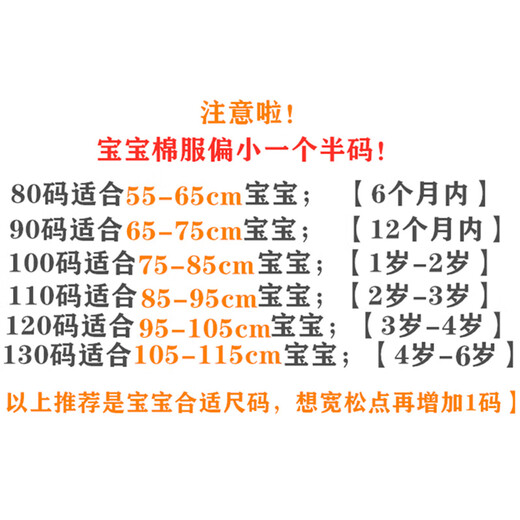 G.duck little yellow duck winter plus velvet thickening baby down cotton clothing children's clothing infants and young children luminous cartoon hooded jacket upgraded version plus velvet light up yellow 90 yards recommended height 70-80cm