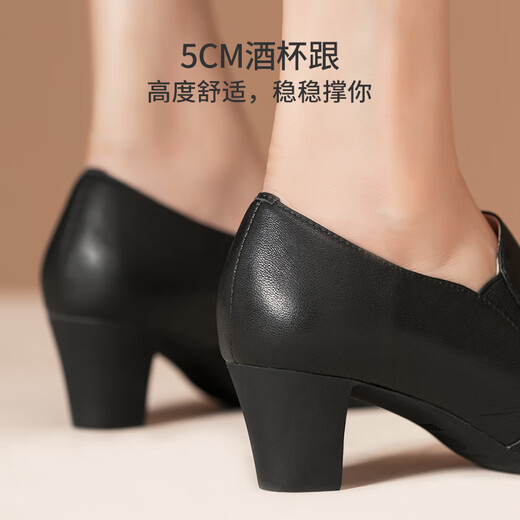 路施南深口上班鞋女秋冬季粗跟头层牛皮软底舒适真皮工作鞋圆头高跟鞋 268-761(跟高5.0CM) 37