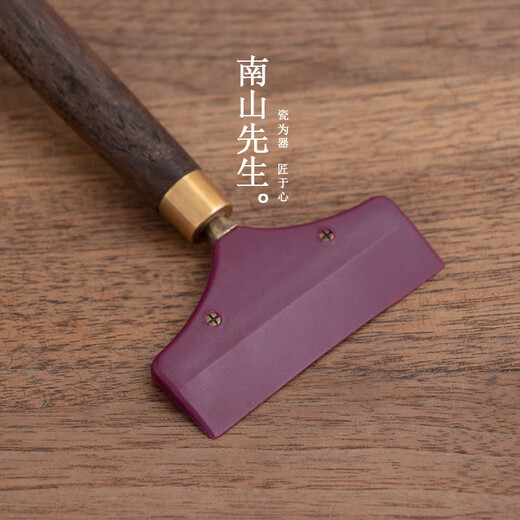 Mr. Nanshan Chujianqingshan Tea Ceremony Six Gentlemen Simple Kung Fu Tea Accessories Simple Household Tea Ceremony Accessories Chujianqingshan_green gray glaze_brass+ebony wood