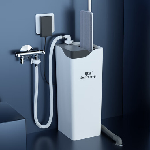 Emperor Tou 2025 new product household electric smart fully automatic mop washing machine free of hand washing lazy one mop clean floor mopping tool D8-170 automatic bucket + 1 mop + 3 cloths