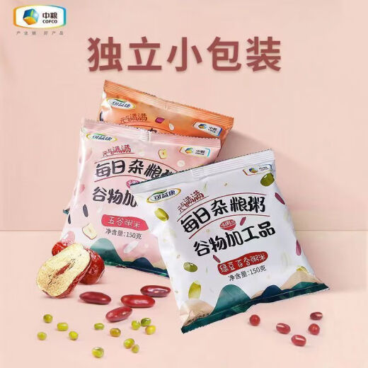 每日杂粮粥中粮八宝粥米五谷杂粮组合原料粗粮小包煮粥早餐营养 1 1050g 混合杂粮粥(3种口味混合)