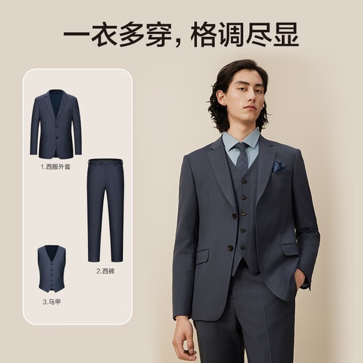 Hongdou shopping mall same style suit wool suit men's 25 spring new suit vest suit wedding groom suit suit suit vest-Planet Blue 2XL 185/104A