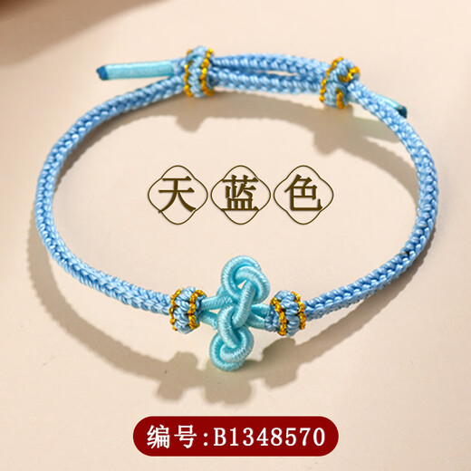 Lemiao (Lemiao) Arbor Wenchang Pulsera de nudo Diy Diel tejido a mano Semi-terminada Examen de cuentas de cuentas de la suerte B1349 [Sweet Taro Purple] Arbor de manchas Pulseras nudosas