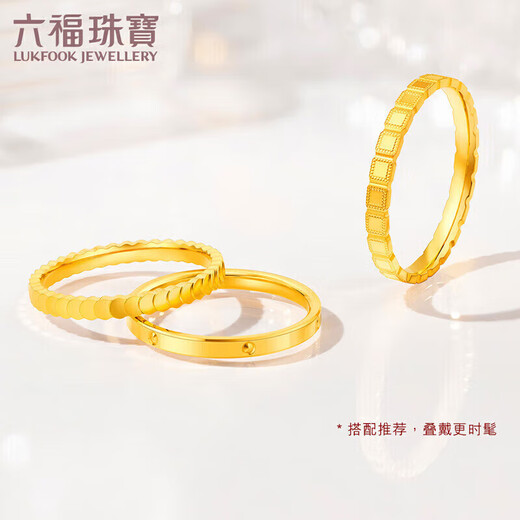 Lukfook Jewelry Pure Gold Geometric Square Gold Ring Closed Ring Price Size 14 - About 2.45g