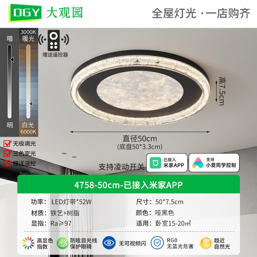 Grand View Garden (DGY) Schlafzimmer Lampe Italienische Kunst leichter Luxus LED Einfache moderne High-End-Zimmer Wohnzimmer Hauptschlafzimmer Lampe Deckenlampe 686o 50 cm angemischt an Mijia-LED52W-Ful-Spektrum