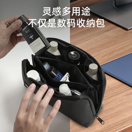 Right Away digital storage bag mouse charger computer power data cable travel portable electronic products mobile phone accessories bag