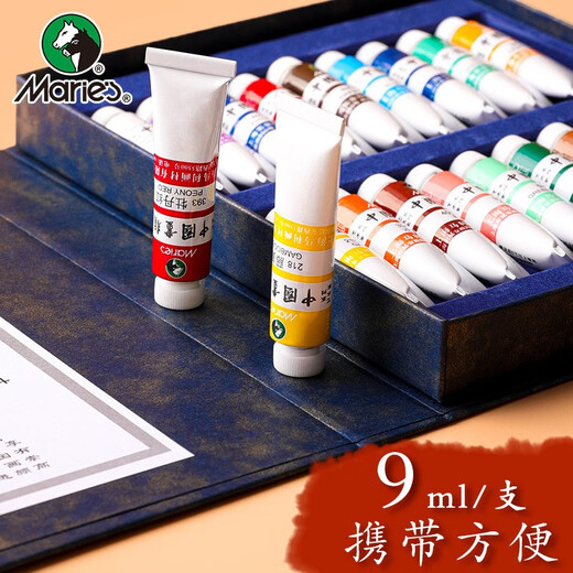 Lowest price on the whole network Marie s premium Chinese painting pigment 18 colors 9ml Chinese painting meticulous painting landscape painting ink painting pigment E6318 art sketching