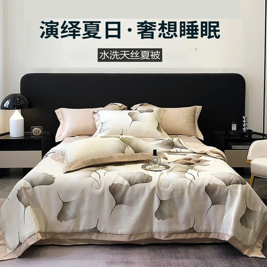 Meet the Beauty Tencel Air Conditioning Quilt Three-piece Set Double-sided Washable Ice Silk Summer Quilt Thin Naked Sleeping Satin Summer Cooling Quilt Skin-Friendly Summer Quilt Xiyan Green 150*200cm+2* Pillowcases