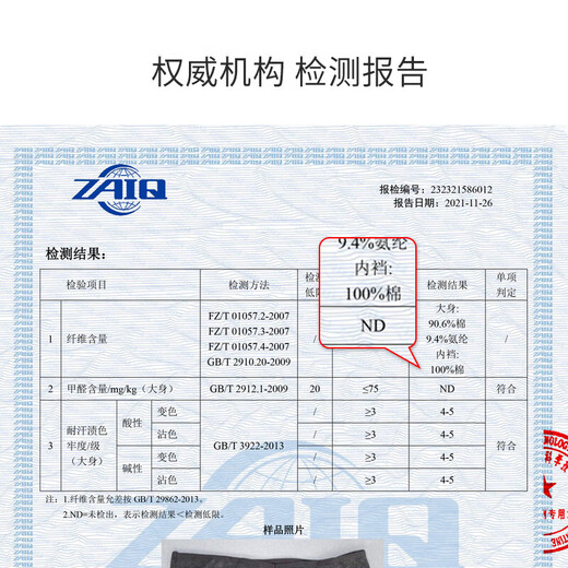 Christies ropa interior para mujeres Antibacterias Antibacterianas de algodón puro de algodón puro de mujeres Summer Girl de estilo delgado Xinjiang algodón transpirable Cabeza japonesa